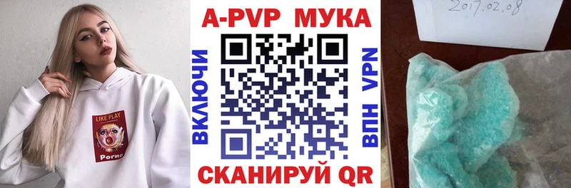 A PVP мука  Грязовец 