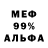 Метадон VHQ Iv Simka