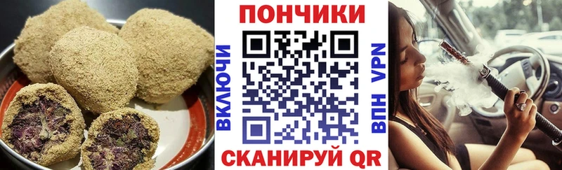 ОМГ ОМГ ССЫЛКА дарнет шоп Грязовец Еда ТГК марихуана