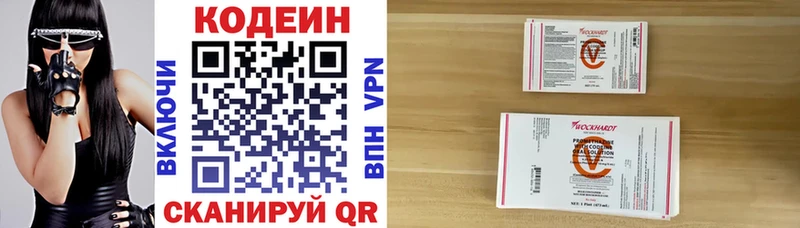 blacksprut tor  Грязовец  Кодеиновый сироп Lean напиток Lean (лин) 