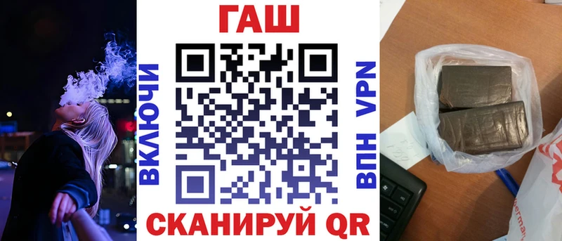 Гашиш hashish OMG как войти Грязовец