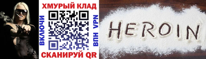 Героин афганец Грязовец