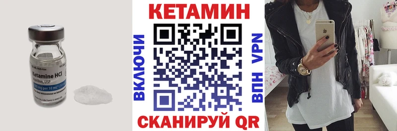 купить  цена  Грязовец  дарк нет наркотические препараты  Кетамин VHQ 