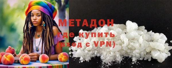 MDMA Premium VHQ Алексеевка