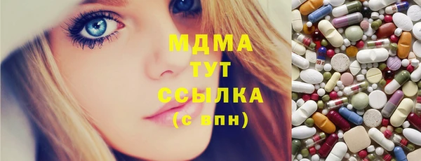 MDMA Premium VHQ Алексеевка