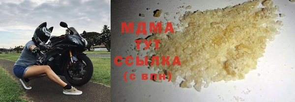 скорость mdpv Алзамай