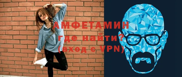 скорость mdpv Алзамай