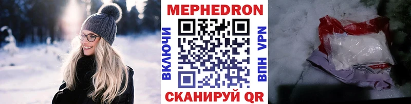 сайты даркнета телеграм Грязовец МЯУ-МЯУ 4 MMC