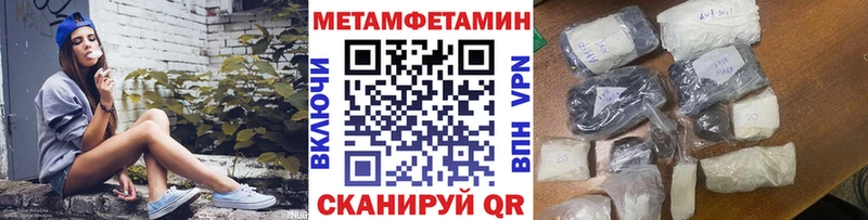 блэк спрут маркетплейс Грязовец МЕТАМФЕТАМИН мет